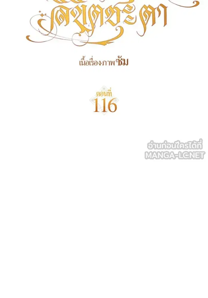 หน้า 78 จาก 157