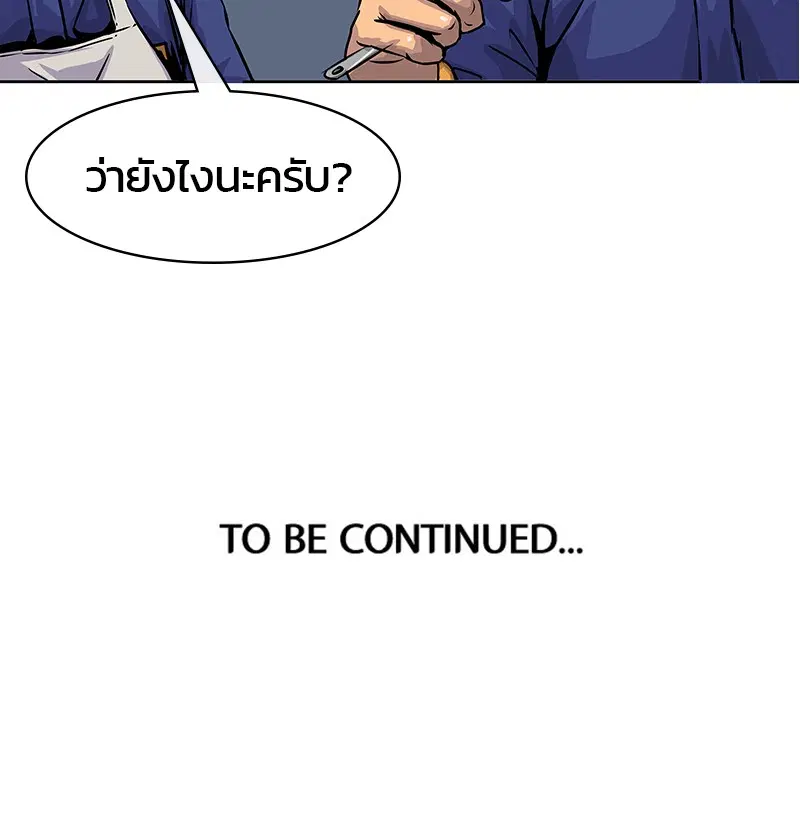 หน้า 90 จาก 90