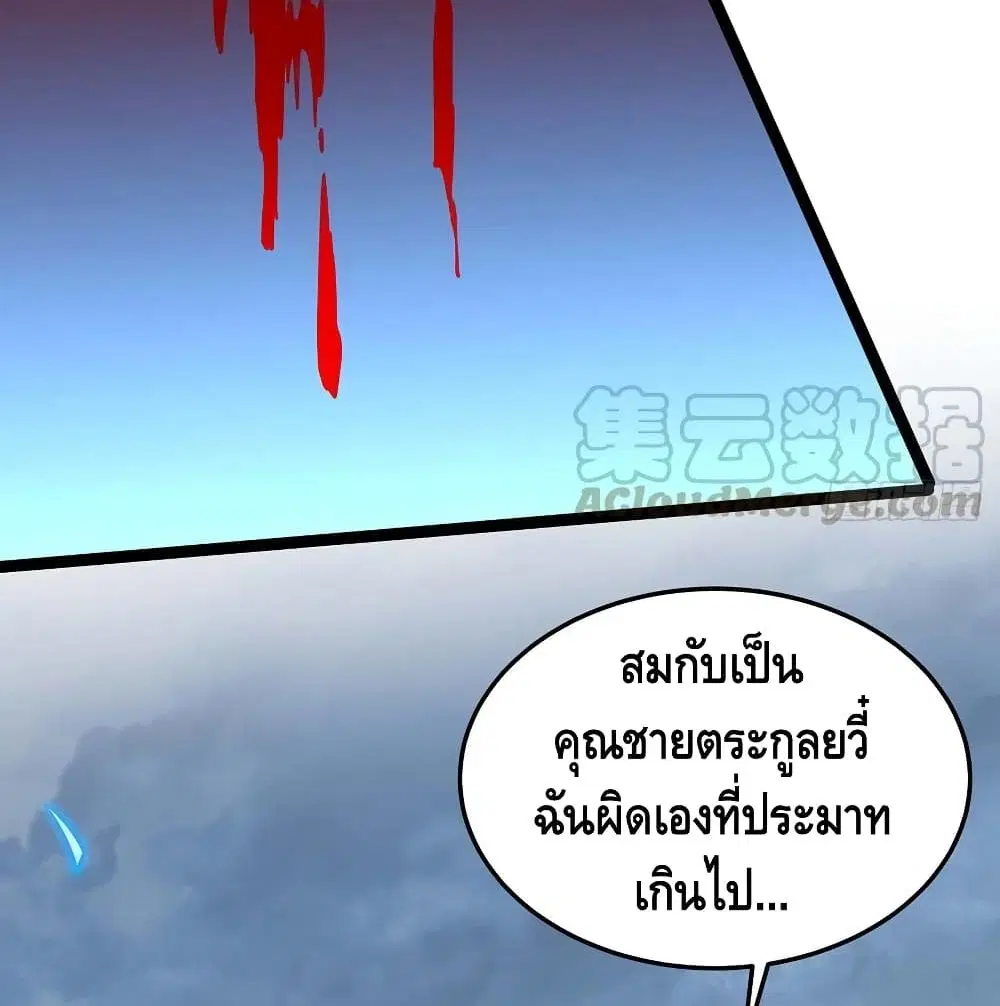 หน้า 50 จาก 64
