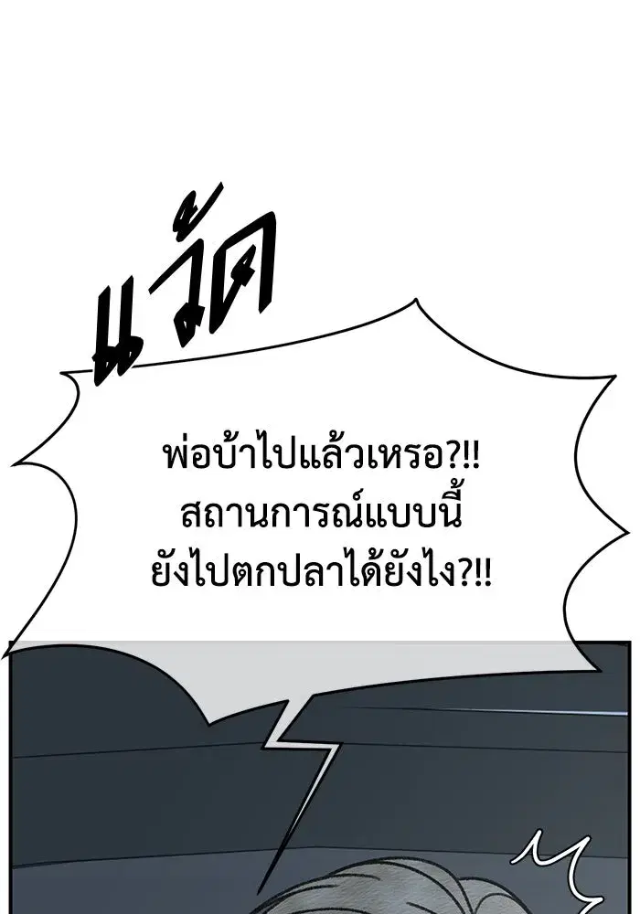 หน้า 98 จาก 175