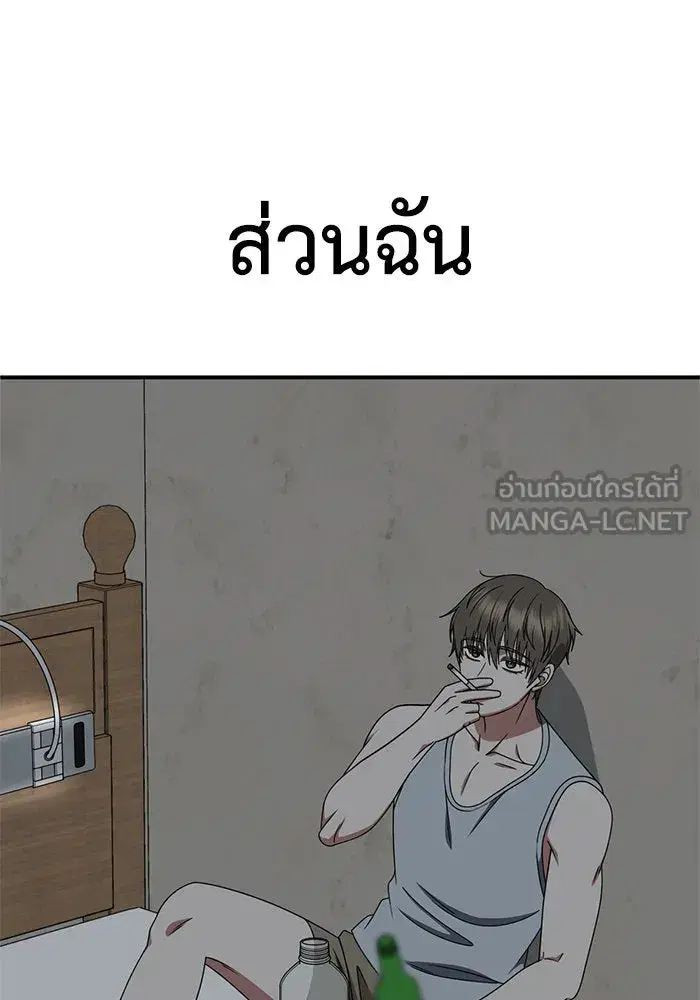 หน้า 111 จาก 165