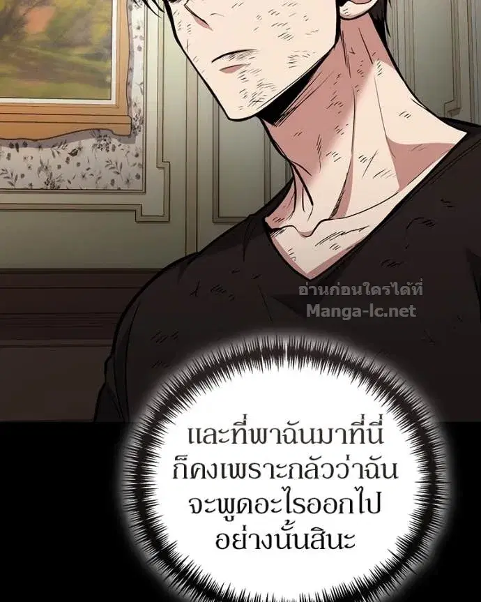หน้า 88 จาก 153