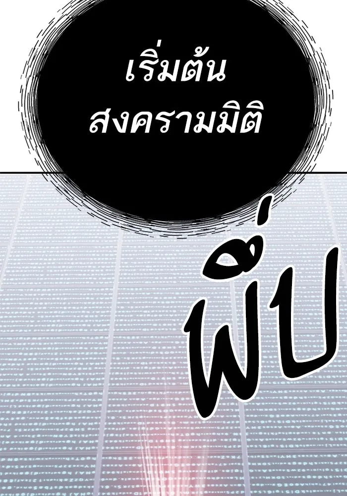 หน้า 232 จาก 285