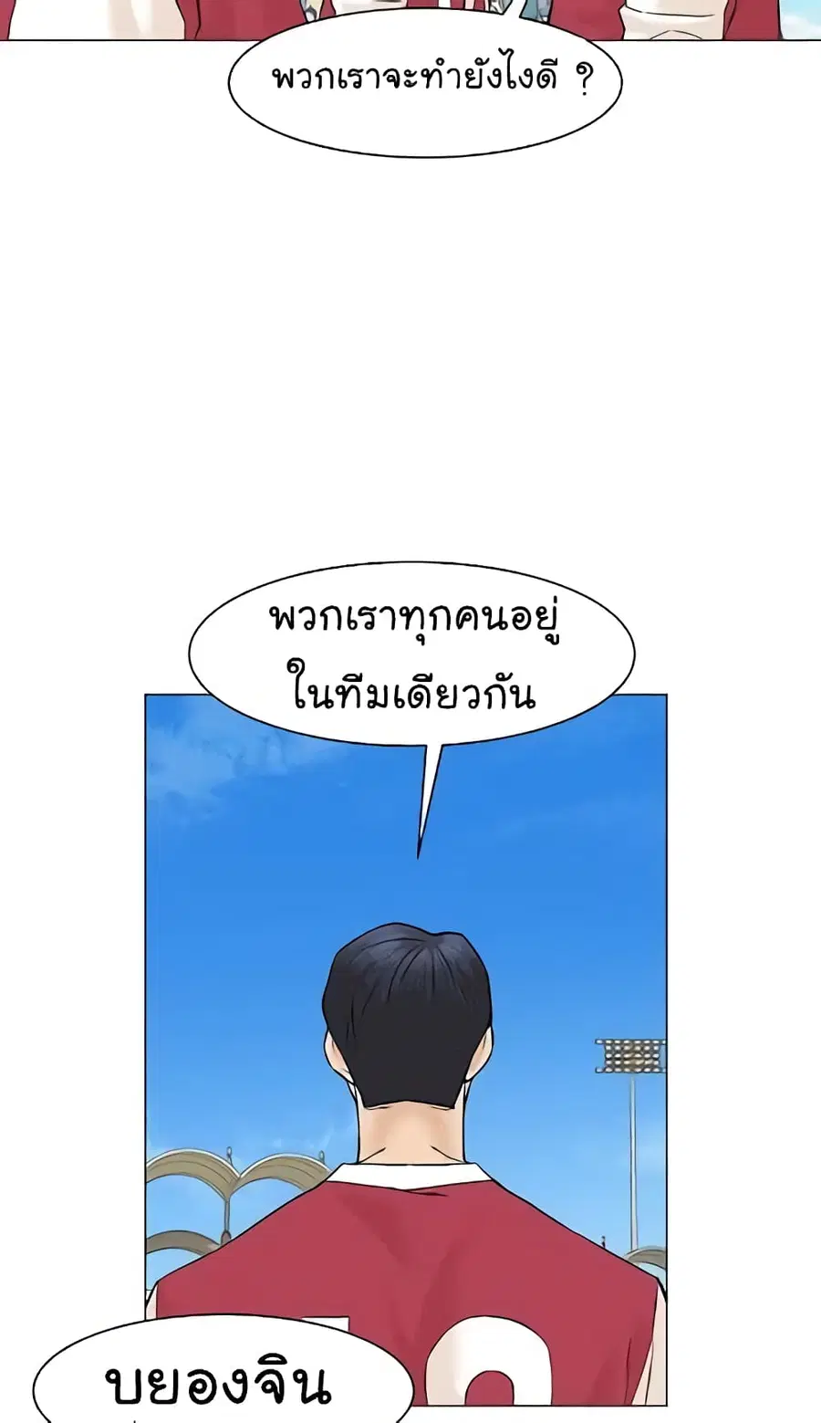 หน้า 11 จาก 83