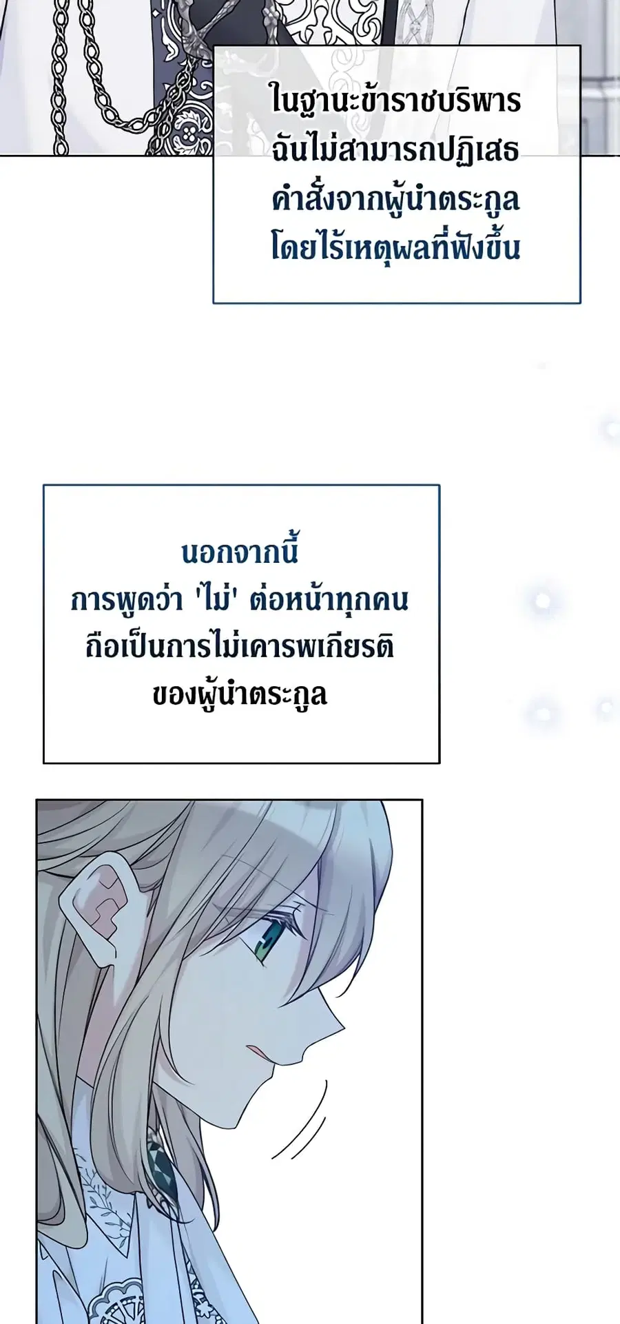 หน้า 45 จาก 49