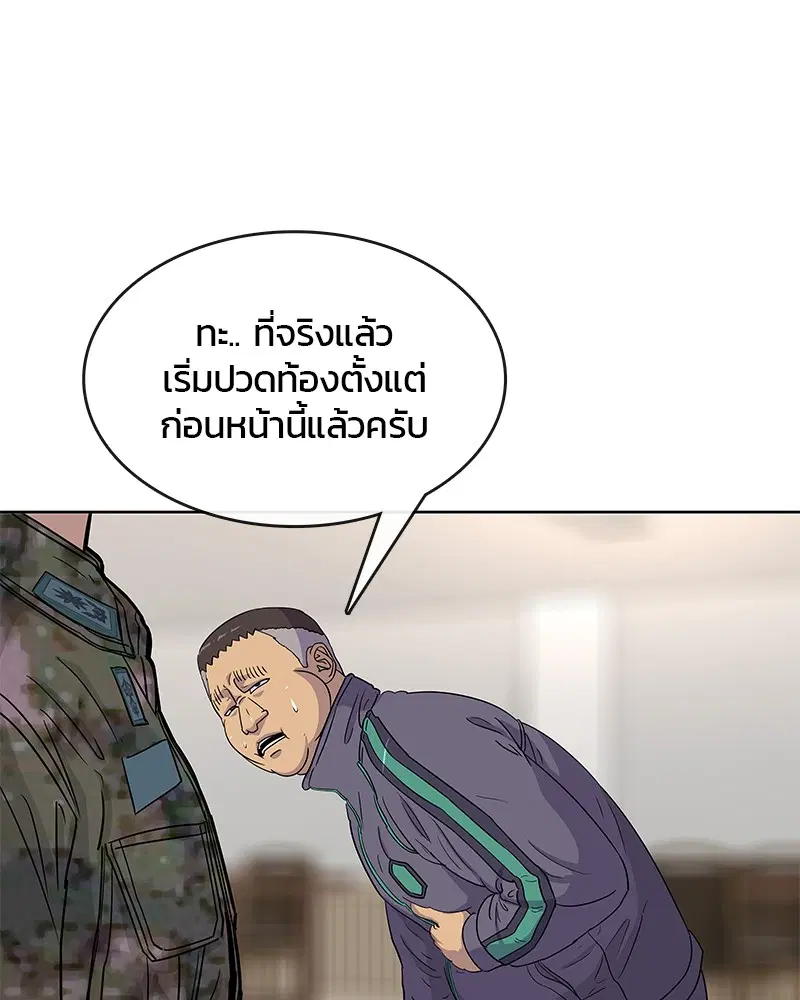 หน้า 5 จาก 97