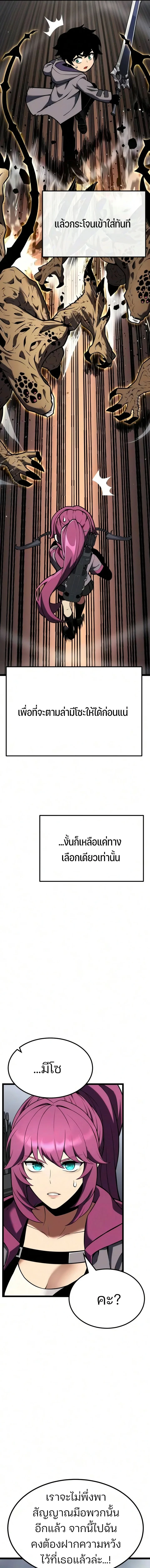 หน้า 21 จาก 39