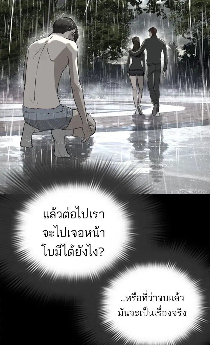 หน้า 29 จาก 137