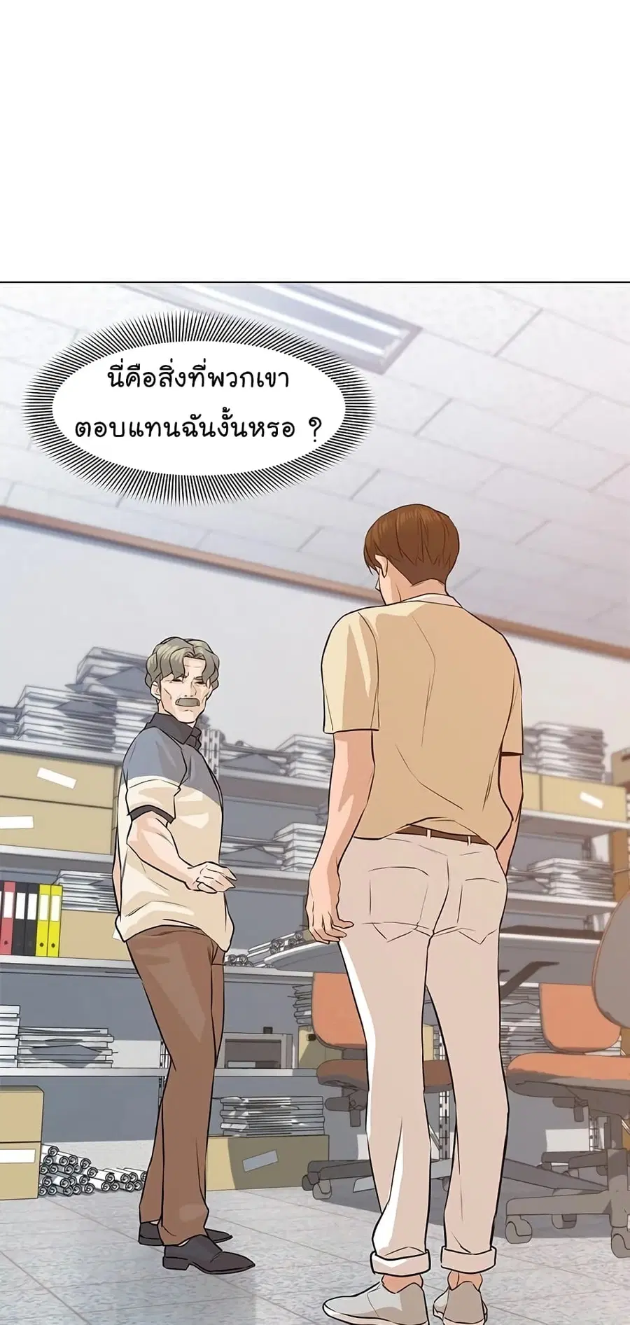 หน้า 21 จาก 102