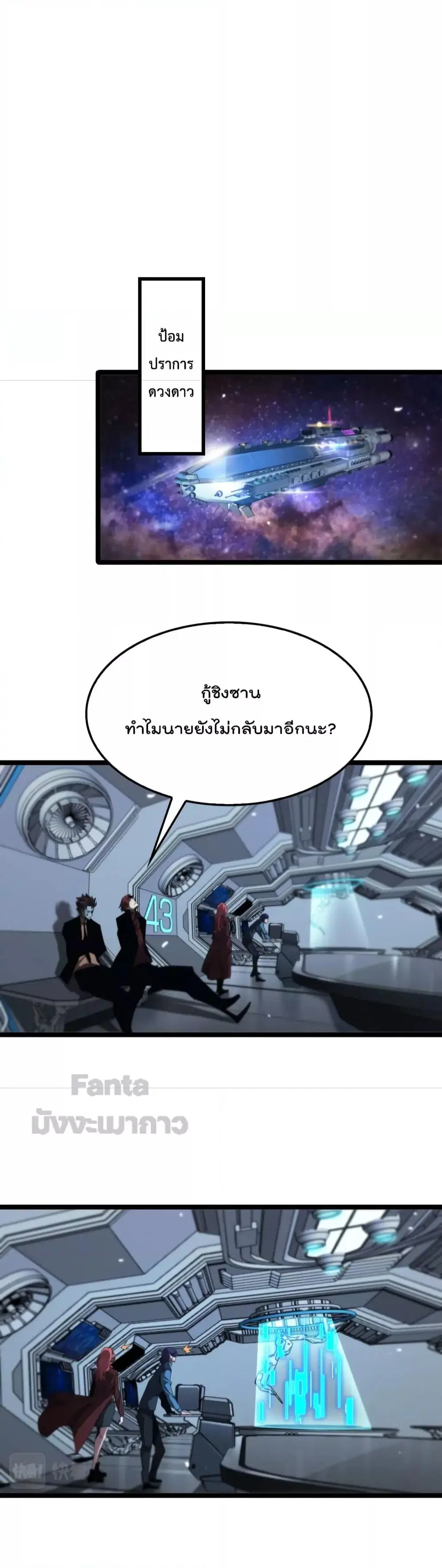 หน้า 27 จาก 44