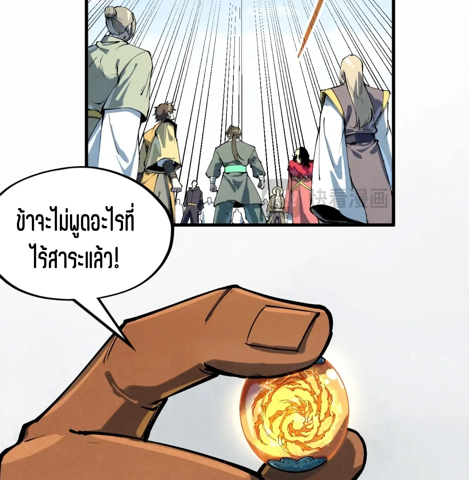 หน้า 48 จาก 61