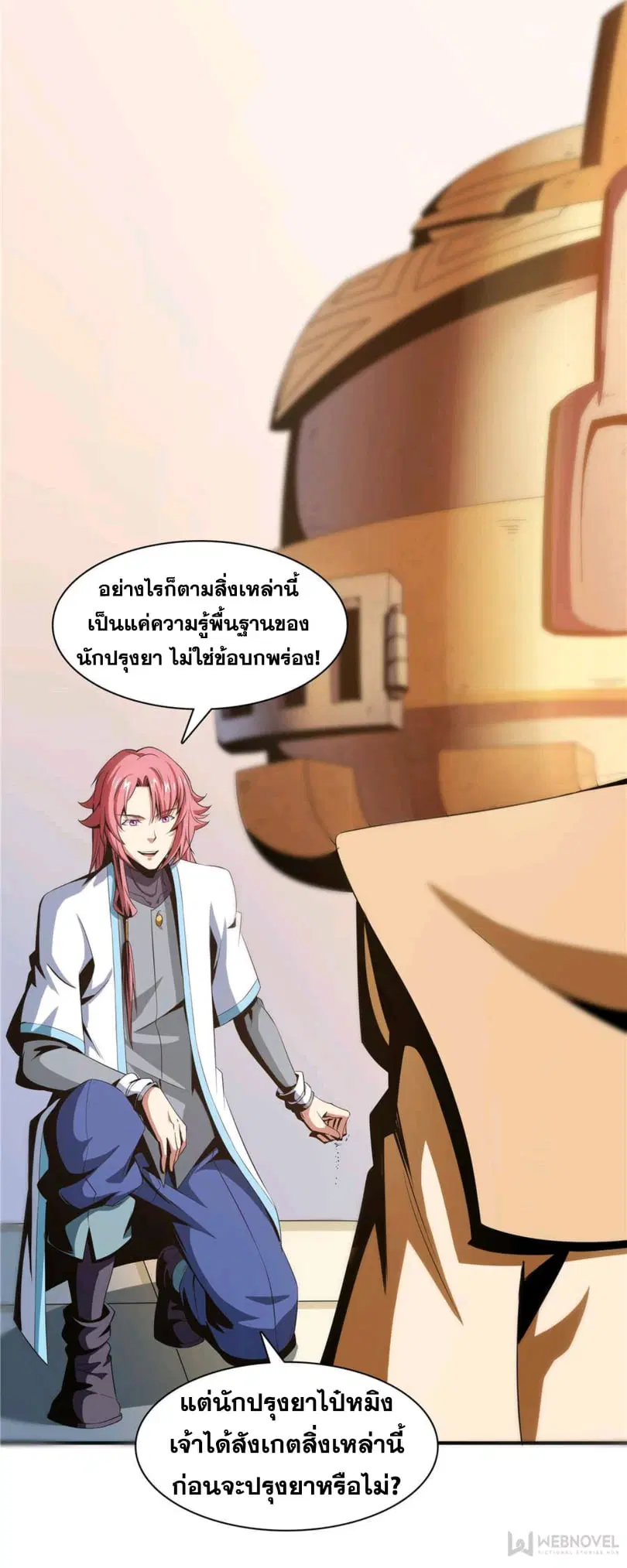 หน้า 18 จาก 34