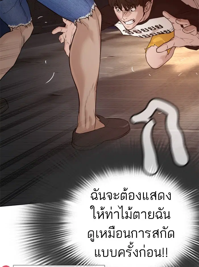 หน้า 134 จาก 195