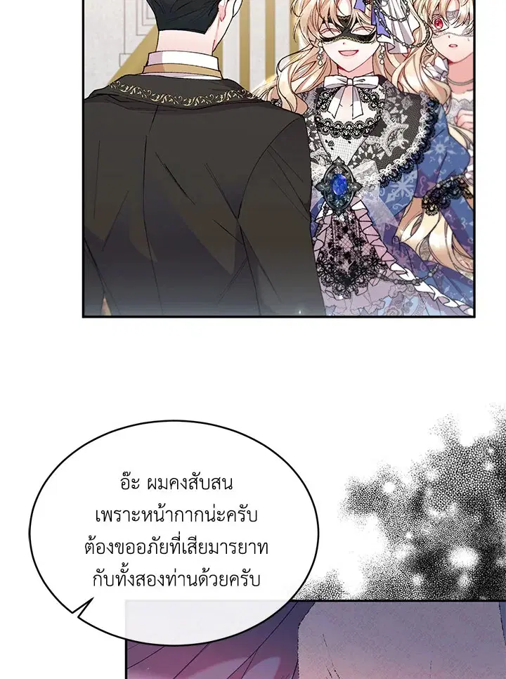 หน้า 11 จาก 86
