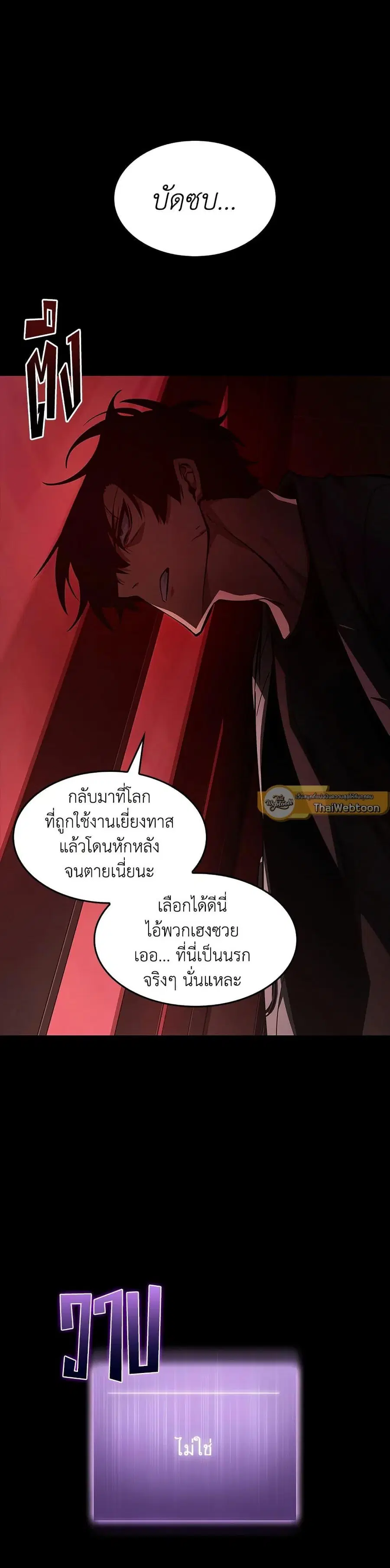หน้า 10 จาก 34