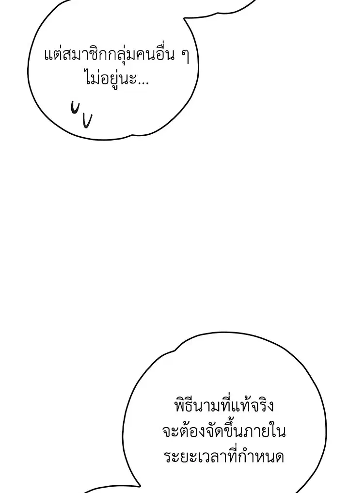 หน้า 94 จาก 140