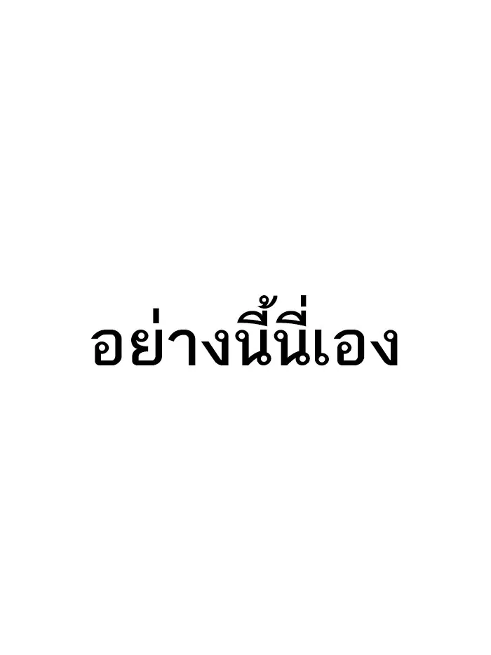 หน้า 113 จาก 174