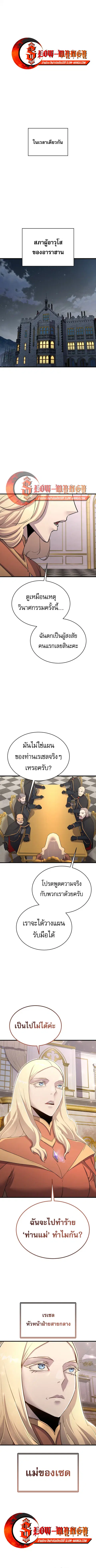 หน้า 9 จาก 12