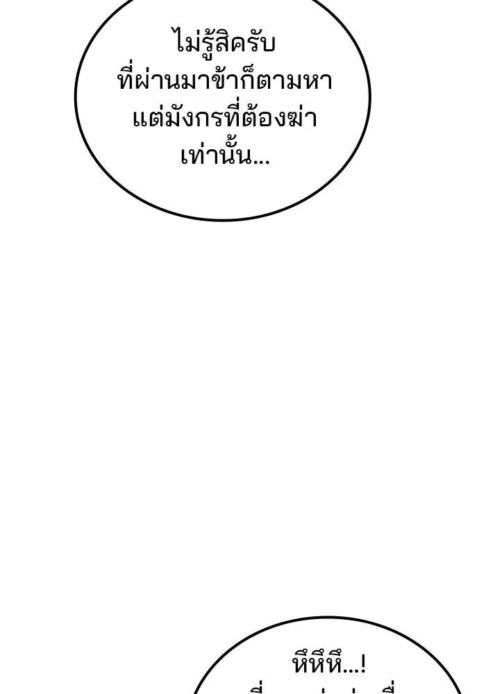หน้า 97 จาก 139
