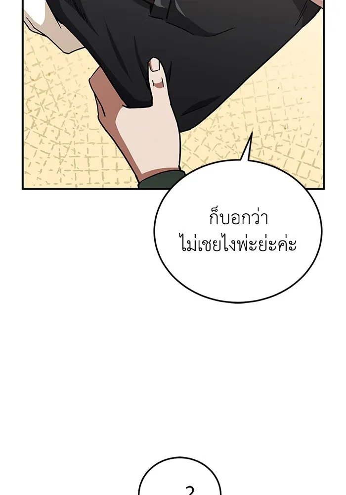 หน้า 121 จาก 130
