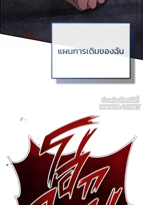 หน้า 3 จาก 121