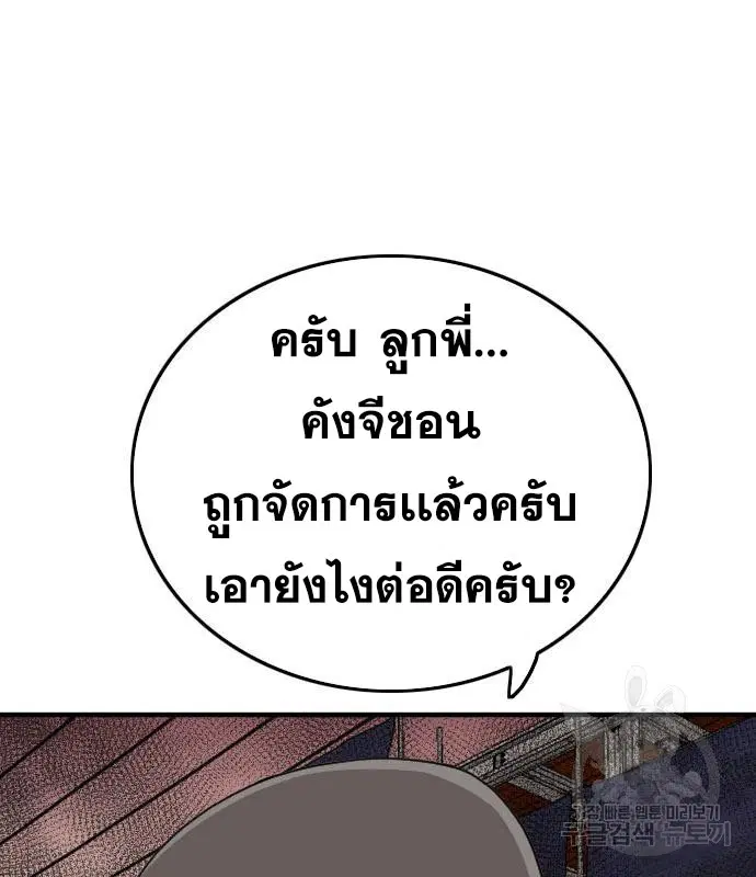 หน้า 6 จาก 168