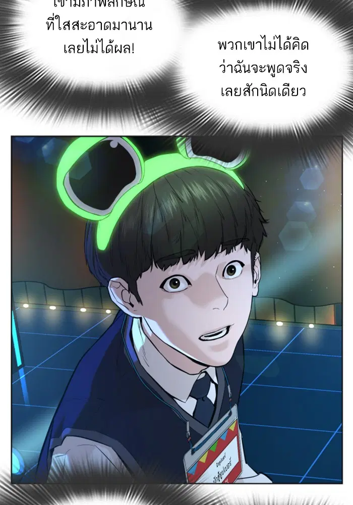 หน้า 76 จาก 169
