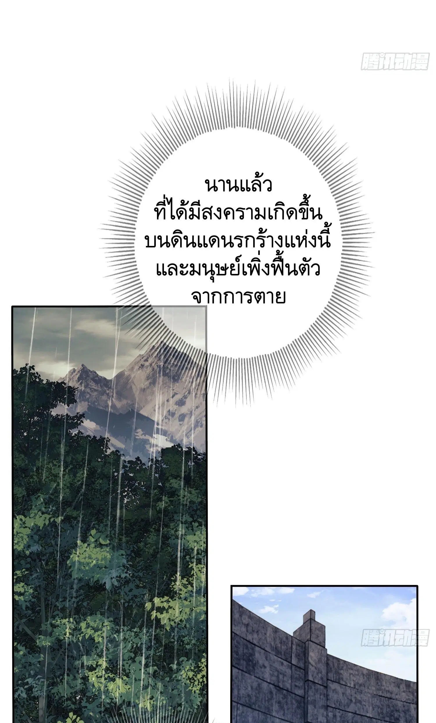 หน้า 6 จาก 69