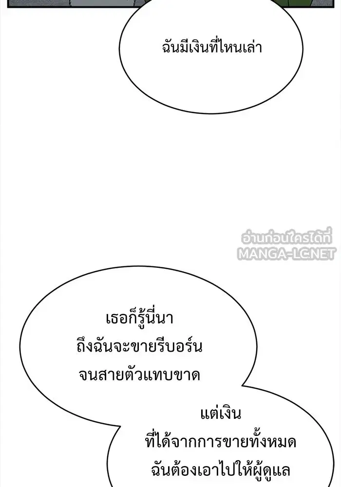 หน้า 114 จาก 159