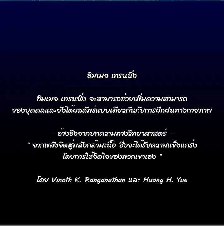 หน้า 46 จาก 77