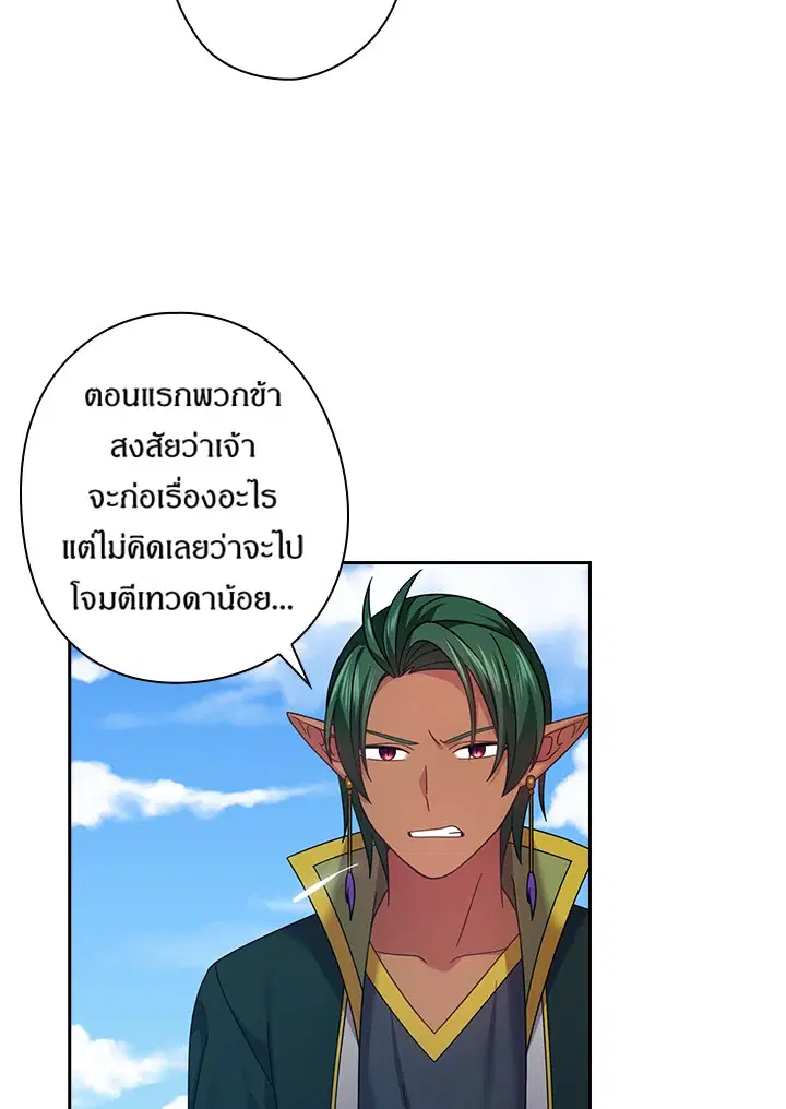 หน้า 21 จาก 66
