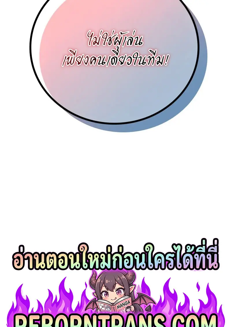 หน้า 133 จาก 134