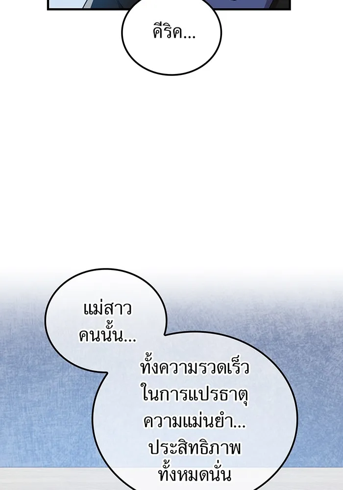 หน้า 113 จาก 166