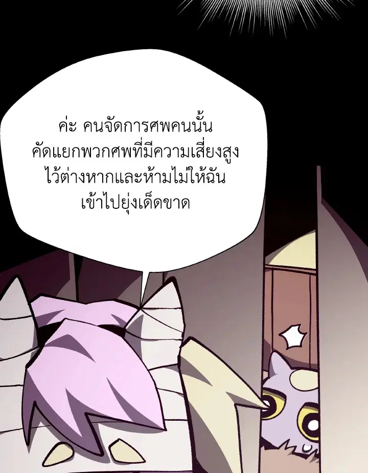หน้า 83 จาก 123