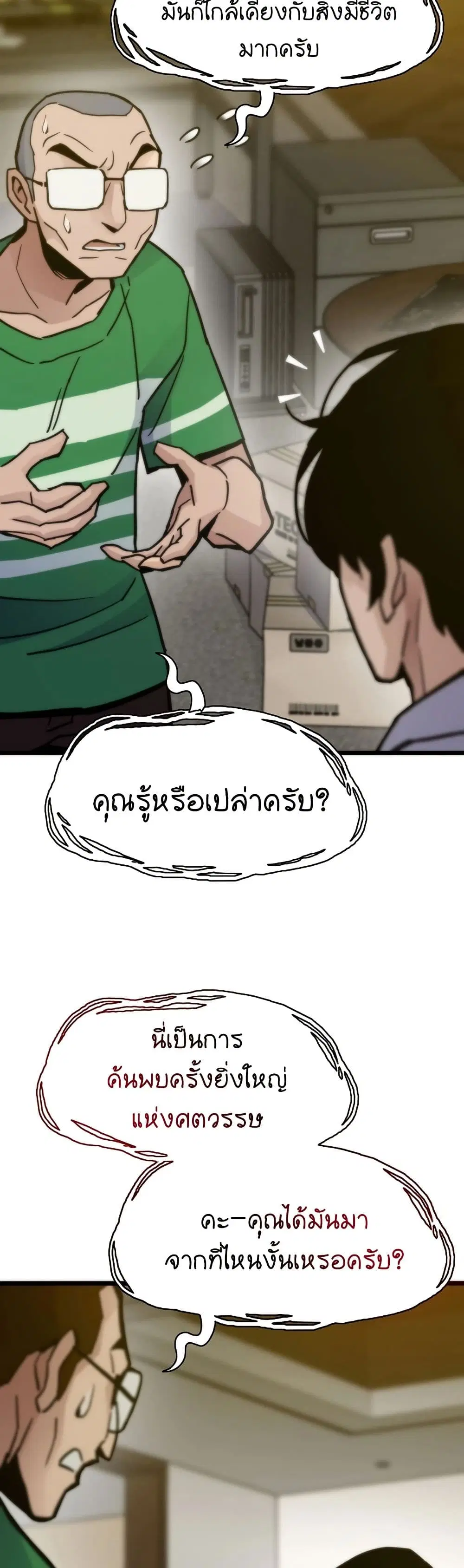 หน้า 26 จาก 50