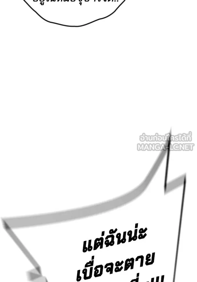 หน้า 158 จาก 215