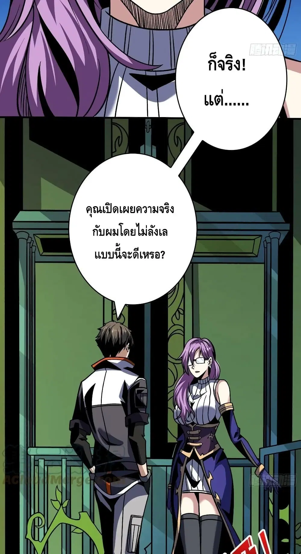 หน้า 16 จาก 42