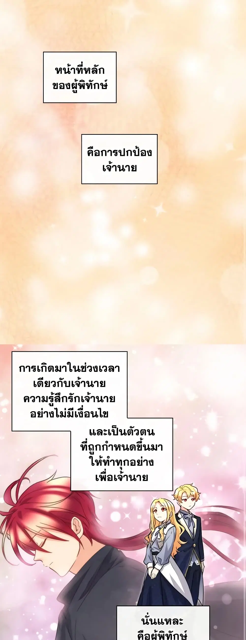 หน้า 2 จาก 22
