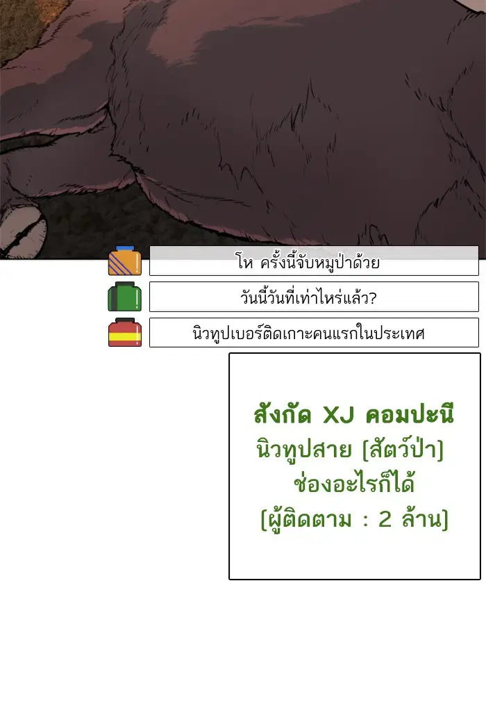 หน้า 183 จาก 193