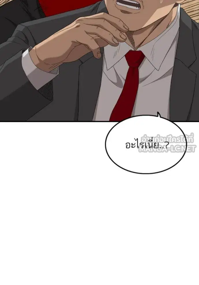 หน้า 147 จาก 148