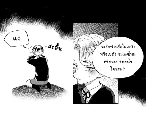 หน้า 8 จาก 43