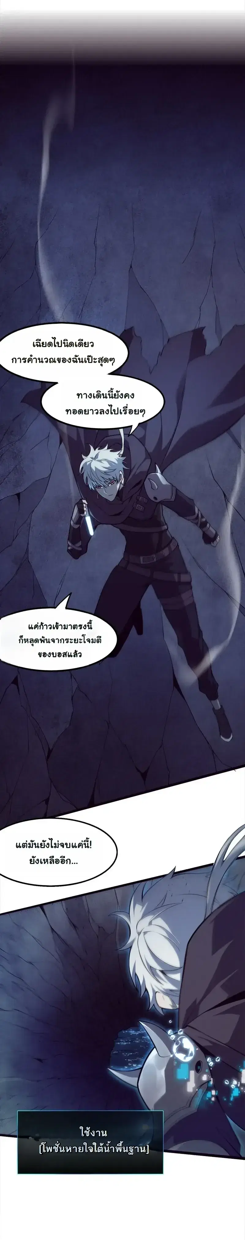 หน้า 24 จาก 29