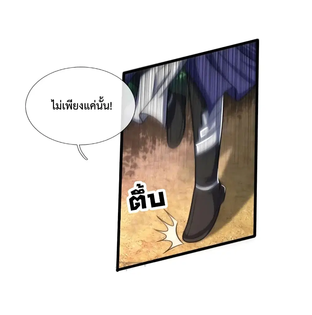 หน้า 18 จาก 21