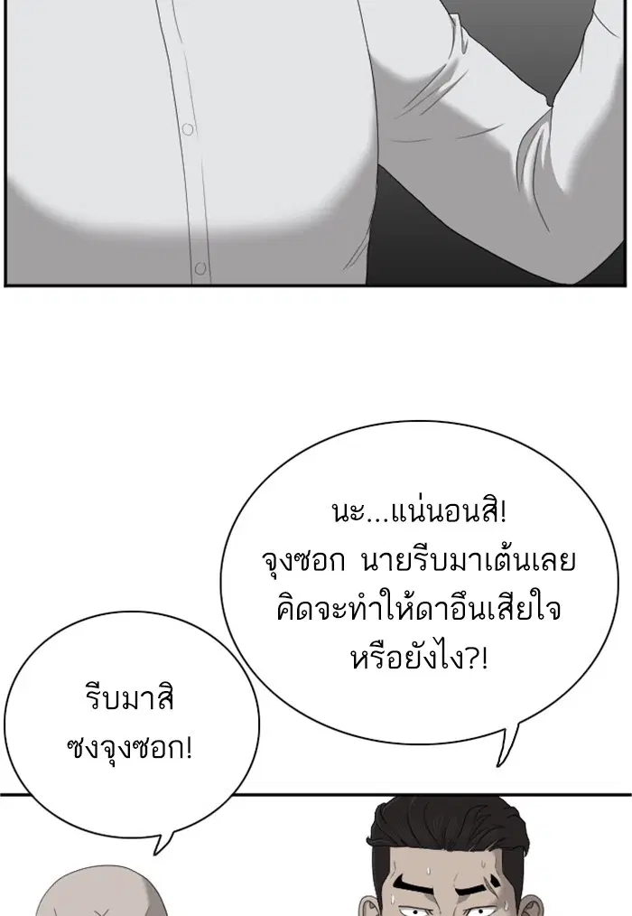หน้า 2 จาก 125