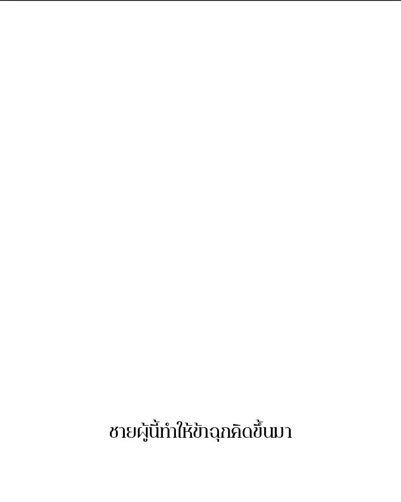 หน้า 106 จาก 166