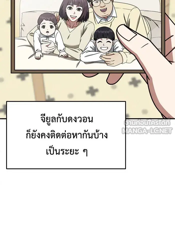 หน้า 78 จาก 154
