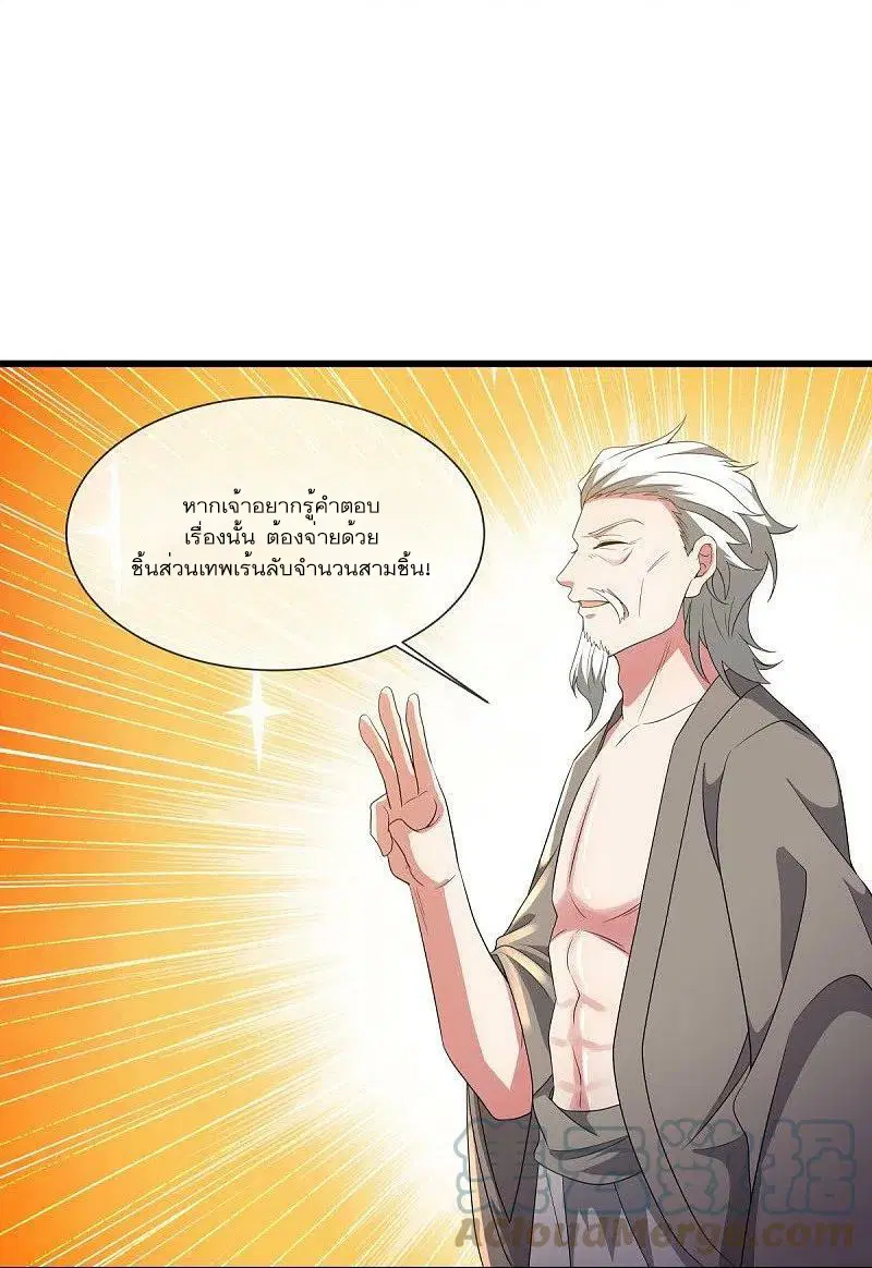 หน้า 31 จาก 56