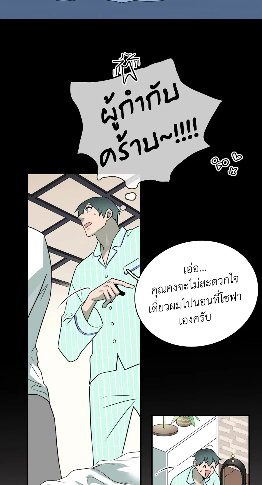 หน้า 63 จาก 78