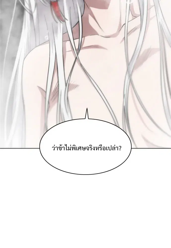 หน้า 53 จาก 153
