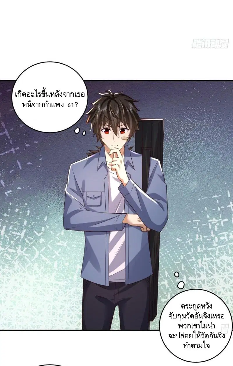 หน้า 20 จาก 35